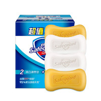 生活日用品的智慧選擇