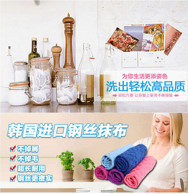 多吉鋼絲抹布 以匠心鍛造潔凈，沈陽思華廠家直銷的廚房清潔利器
